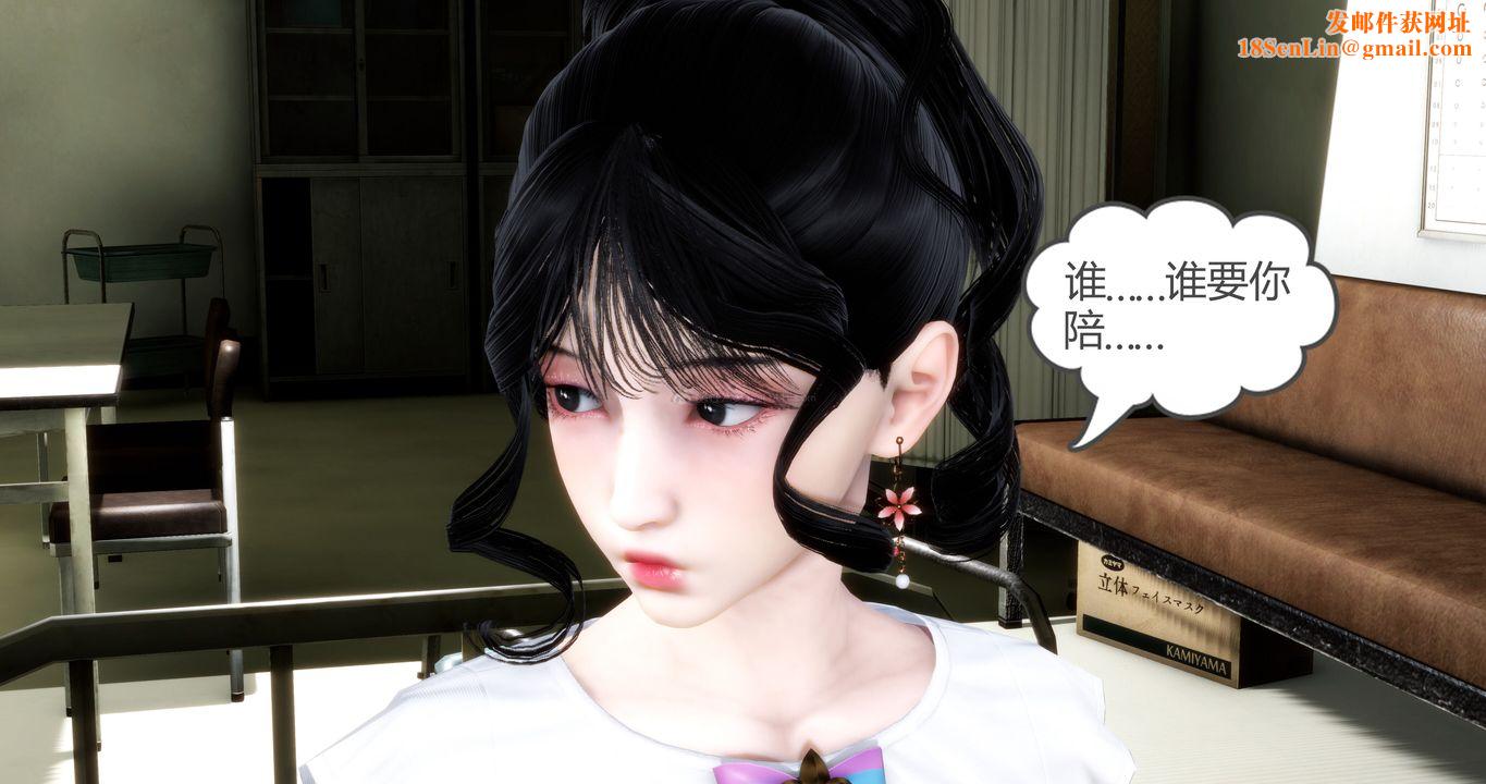 [3D]妈妈和女友是仇敌的性奴第10章【第1话】