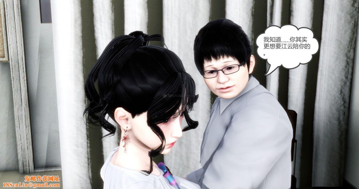 [3D]妈妈和女友是仇敌的性奴第10章【第1话】