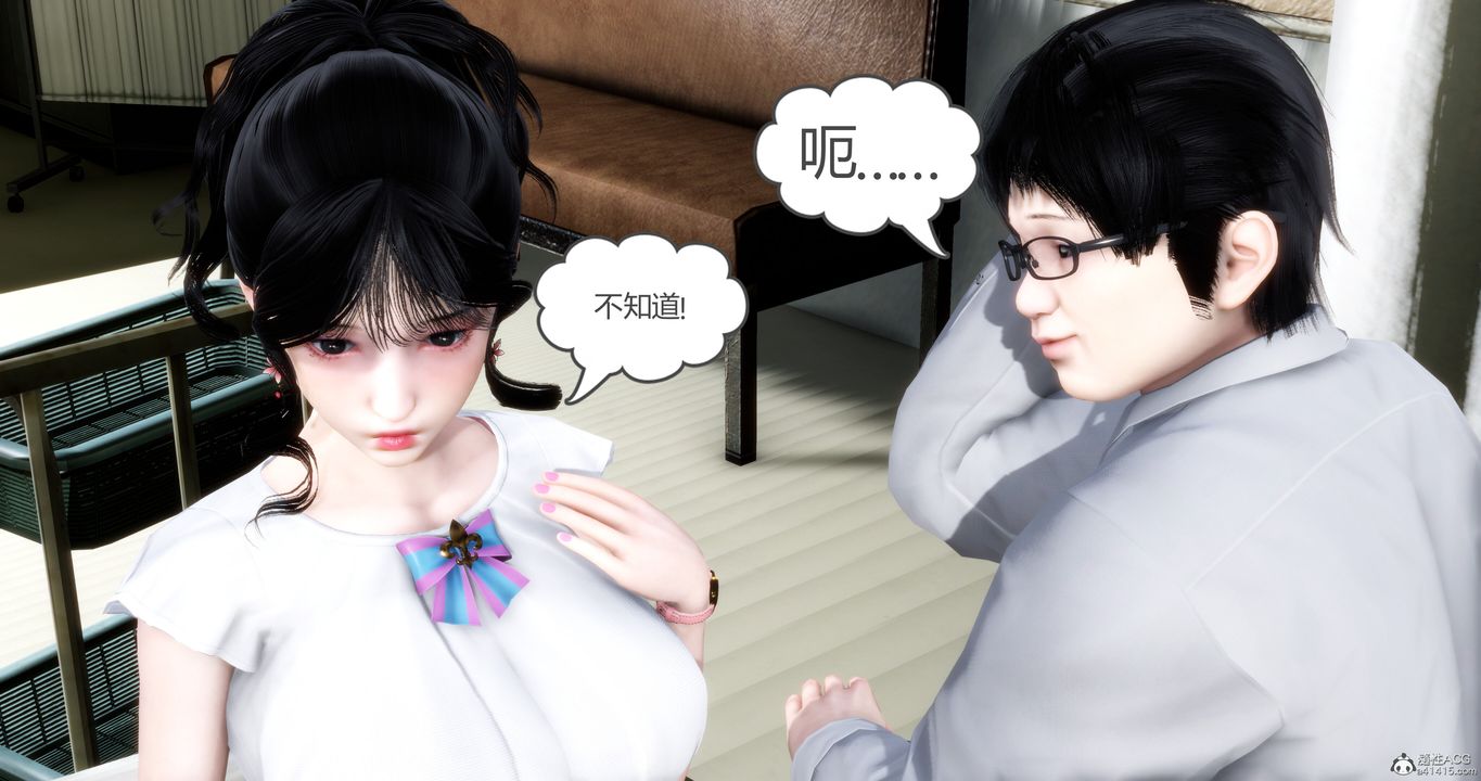 [3D]妈妈和女友是仇敌的性奴第10章【第1话】