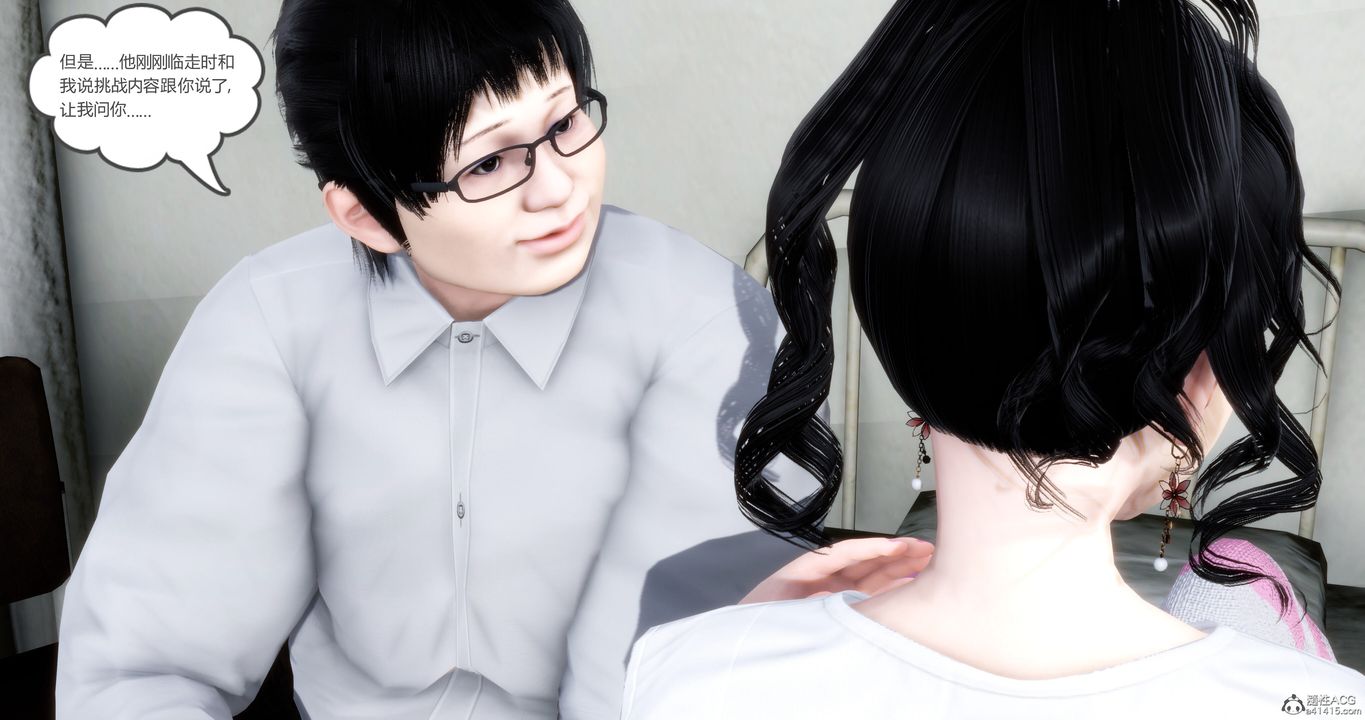 [3D]妈妈和女友是仇敌的性奴第10章【第1话】