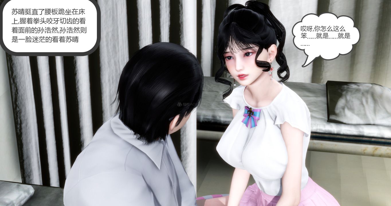 [3D]妈妈和女友是仇敌的性奴第10章【第1话】