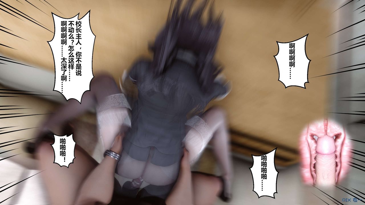 [3D]秘密高清无码版第03话