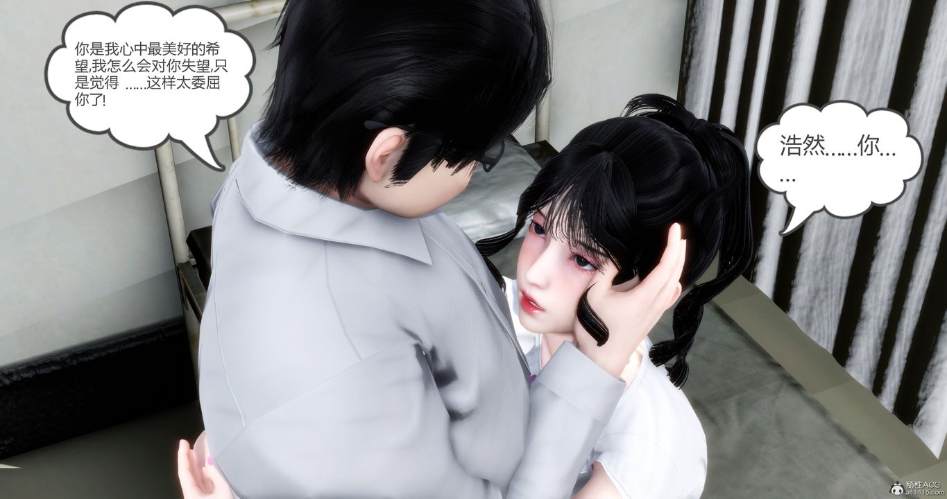 [3D]妈妈和女友是仇敌的性奴第10章【第1话】