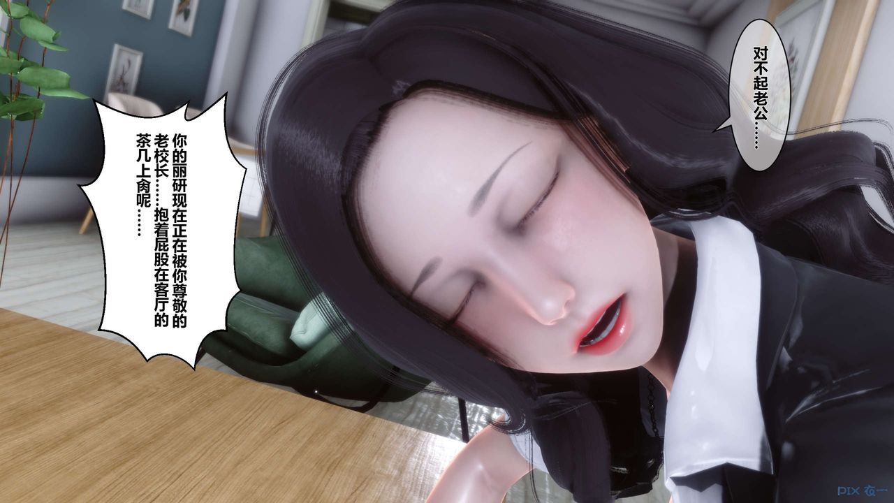 [3D]秘密高清无码版第03话