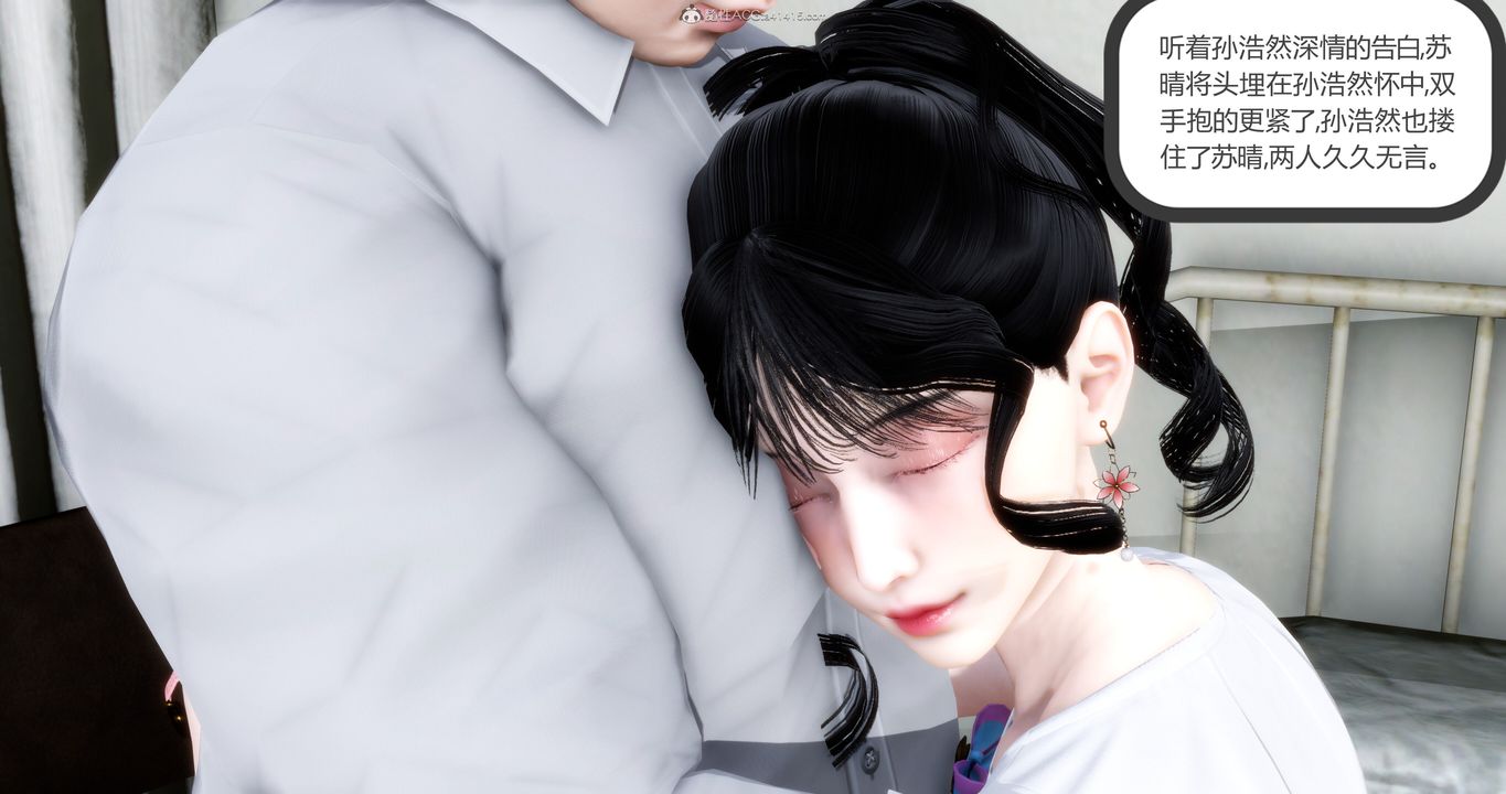 [3D]妈妈和女友是仇敌的性奴第10章【第1话】