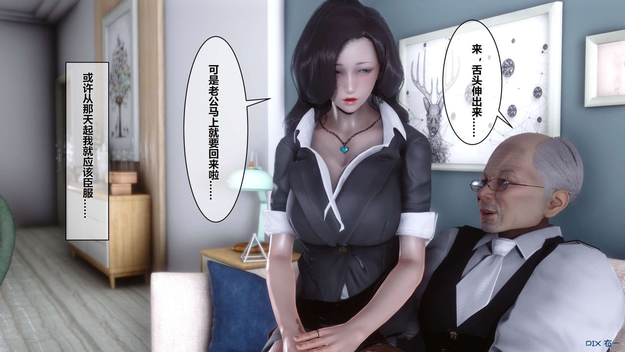 [3D]秘密高清无码版第03话