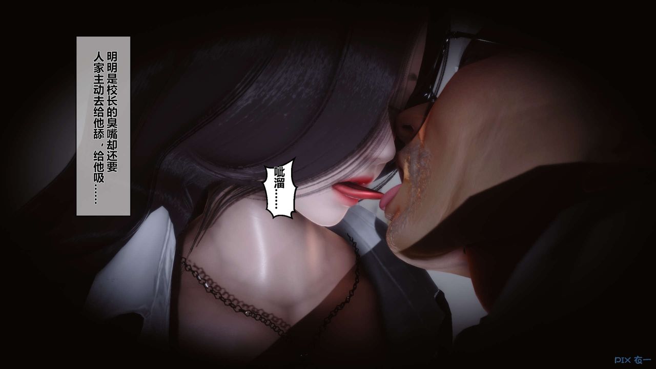 [3D]秘密高清无码版第03话