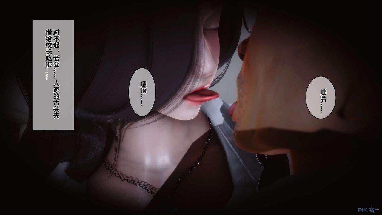 [3D]秘密高清无码版第03话