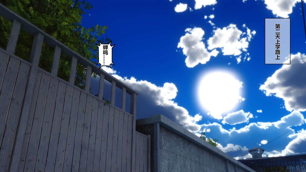 [3D]秘密高清无码版第03话