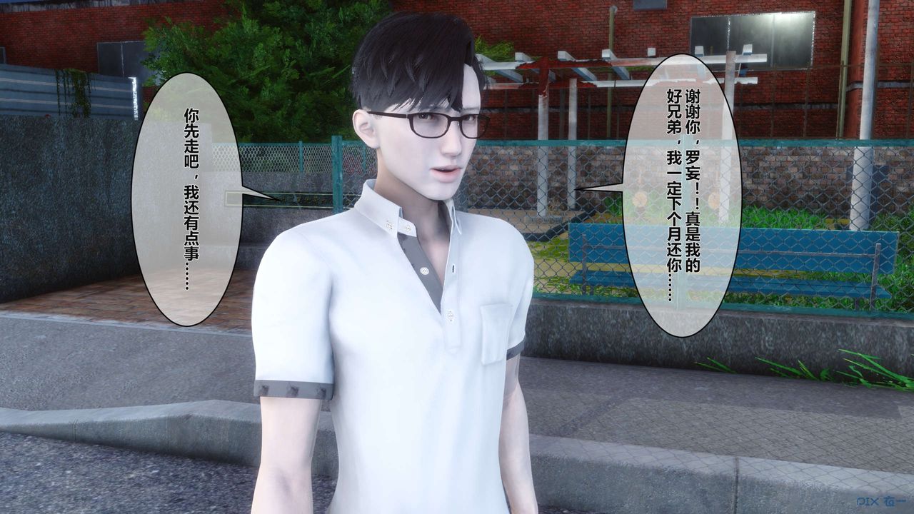 [3D]秘密高清无码版第03话