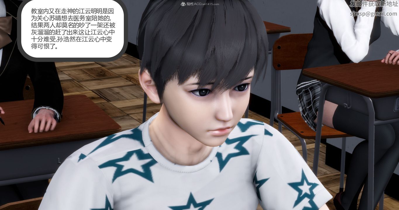 [3D]妈妈和女友是仇敌的性奴第10章【第2话】