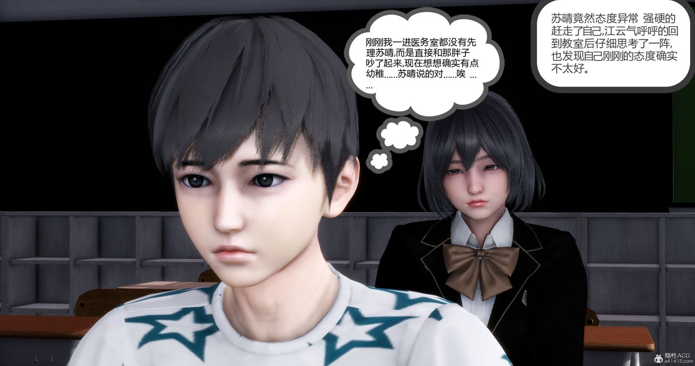 [3D]妈妈和女友是仇敌的性奴第10章【第2话】