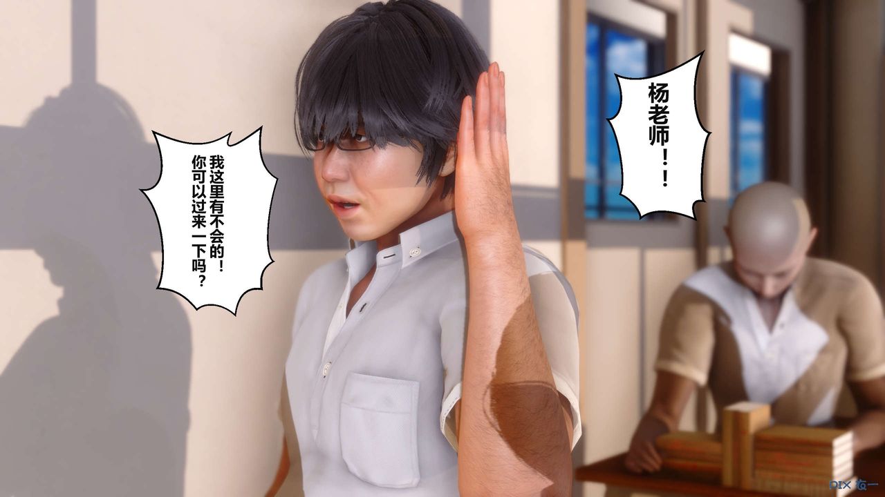 [3D]秘密高清无码版第03话