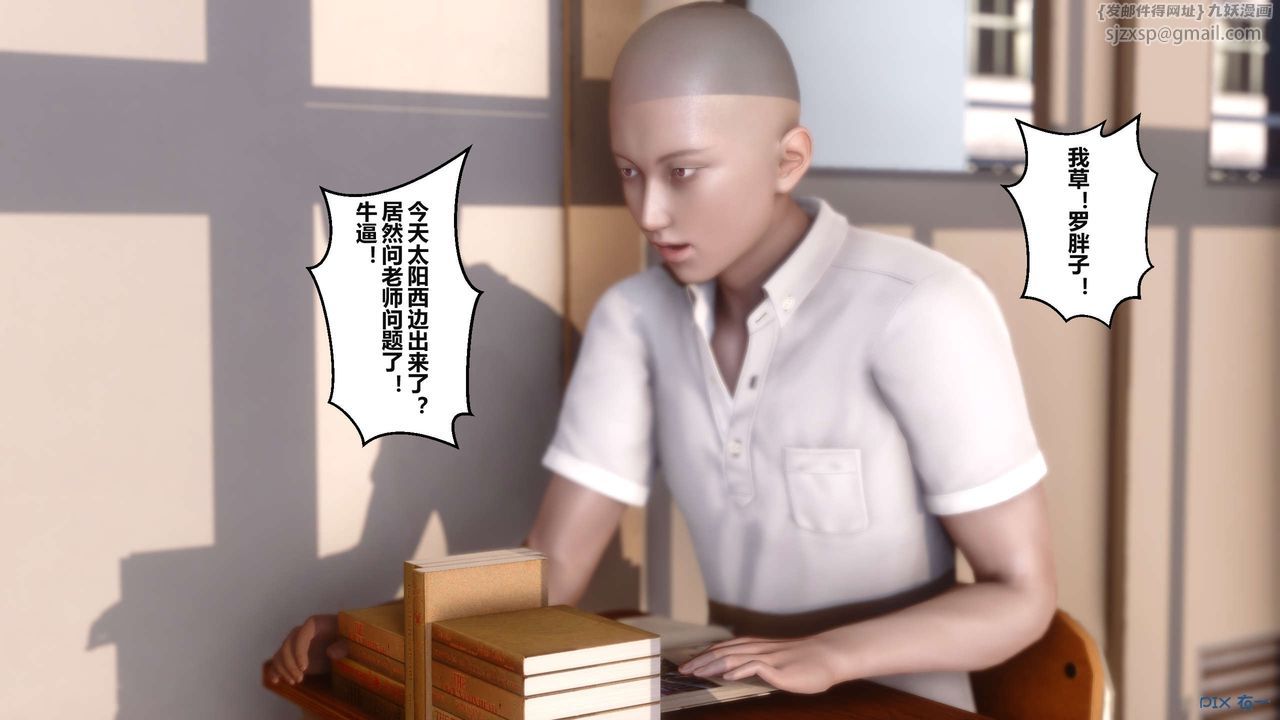 [3D]秘密高清无码版第03话