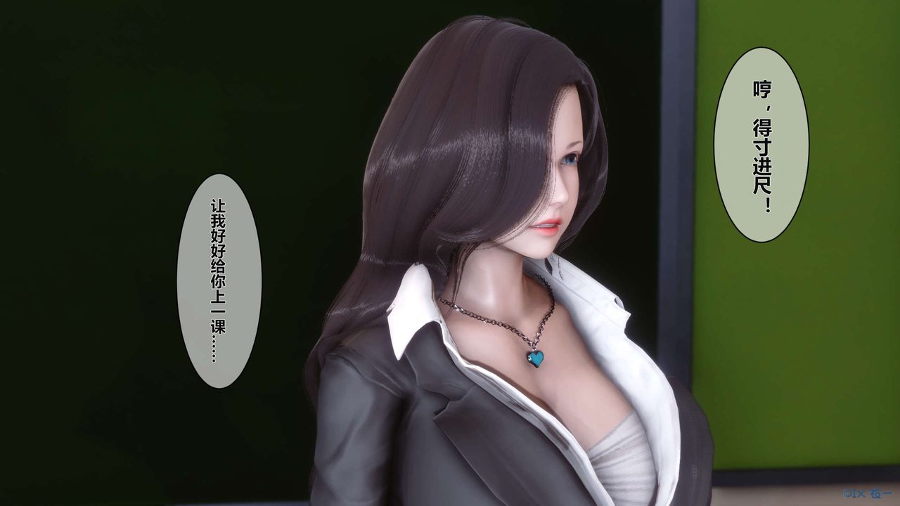 [3D]秘密高清无码版第03话