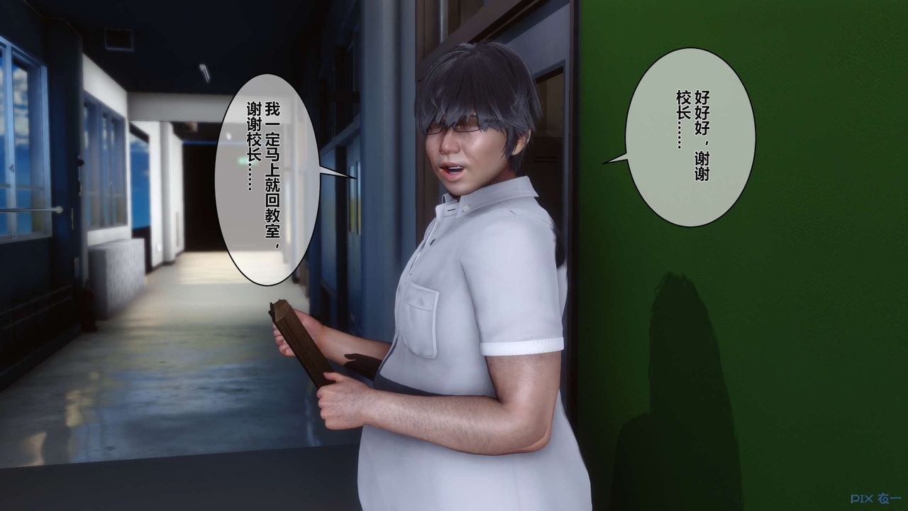 [3D]秘密高清无码版第04话