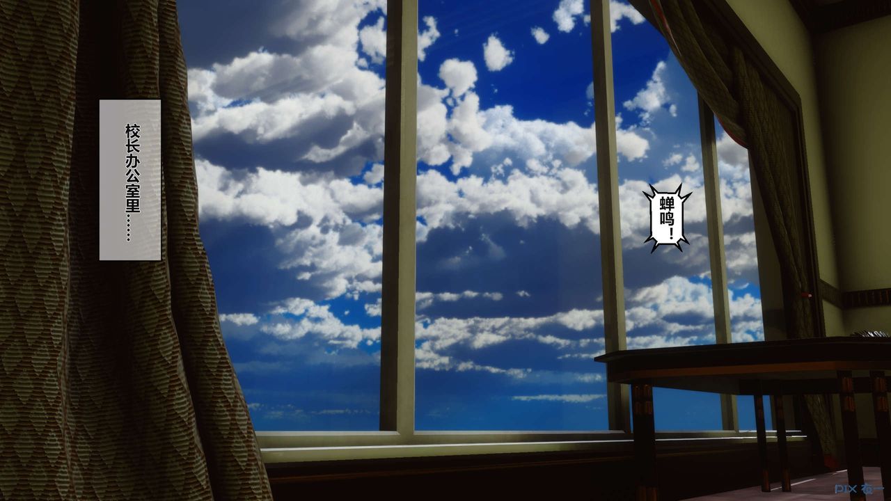 [3D]秘密高清无码版第04话