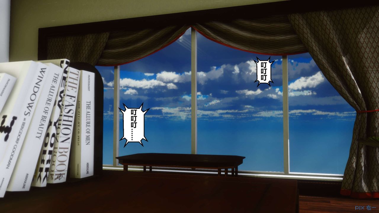 [3D]秘密高清无码版第04话