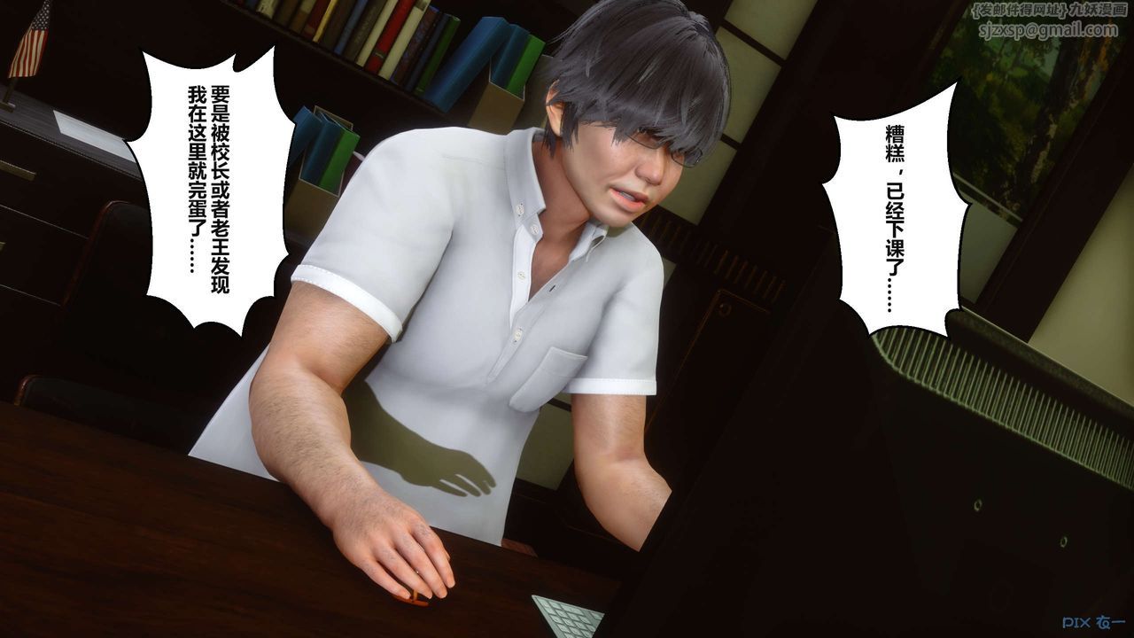 [3D]秘密高清无码版第04话