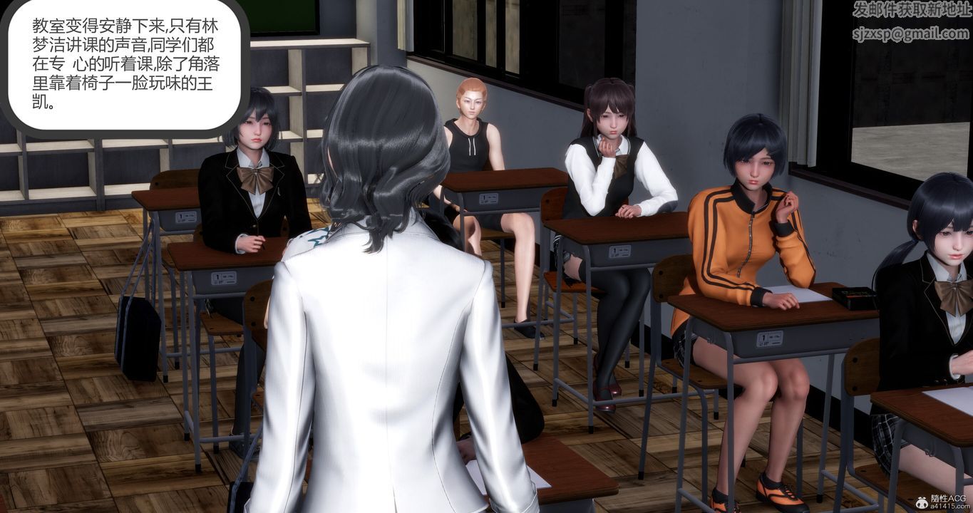 [3D]妈妈和女友是仇敌的性奴第10章【第2话】