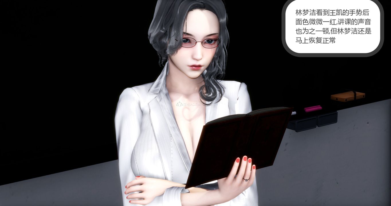 [3D]妈妈和女友是仇敌的性奴第10章【第2话】