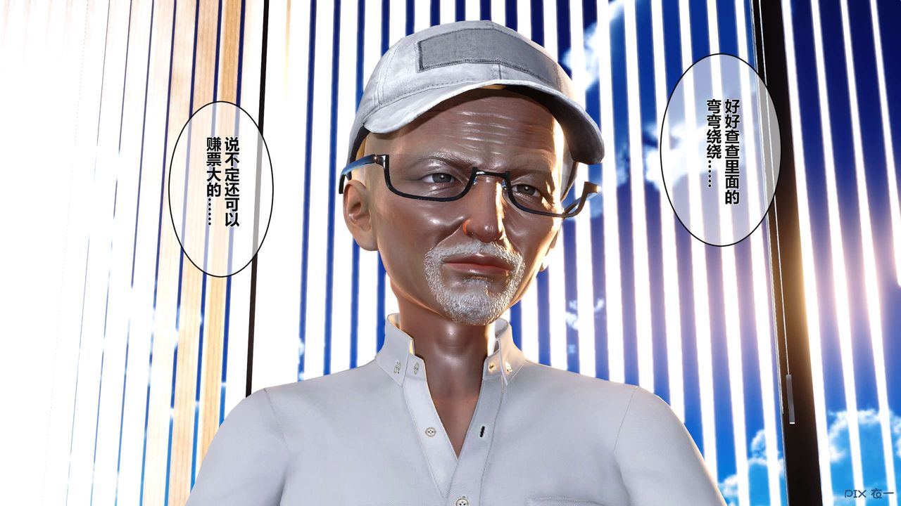 [3D]秘密高清无码版第04话