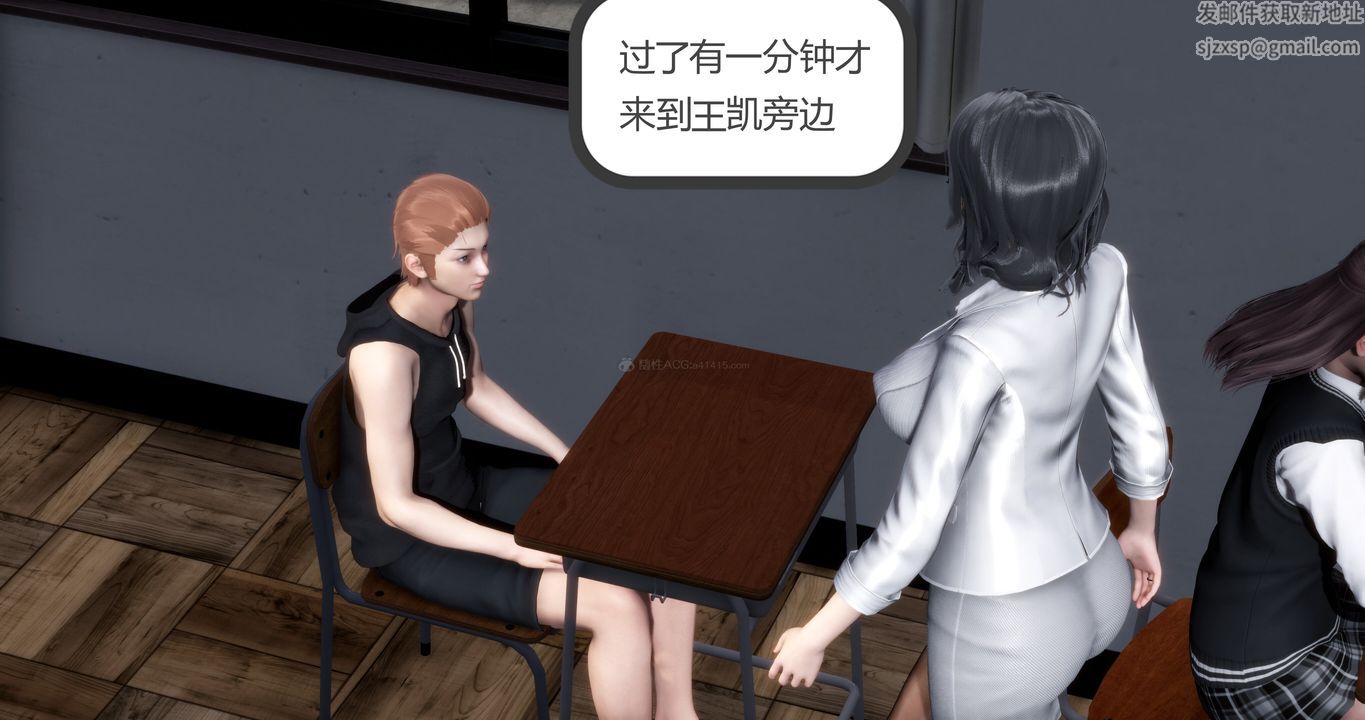 [3D]妈妈和女友是仇敌的性奴第10章【第2话】