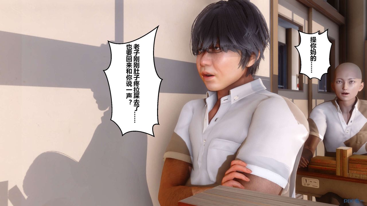 [3D]秘密高清无码版第04话