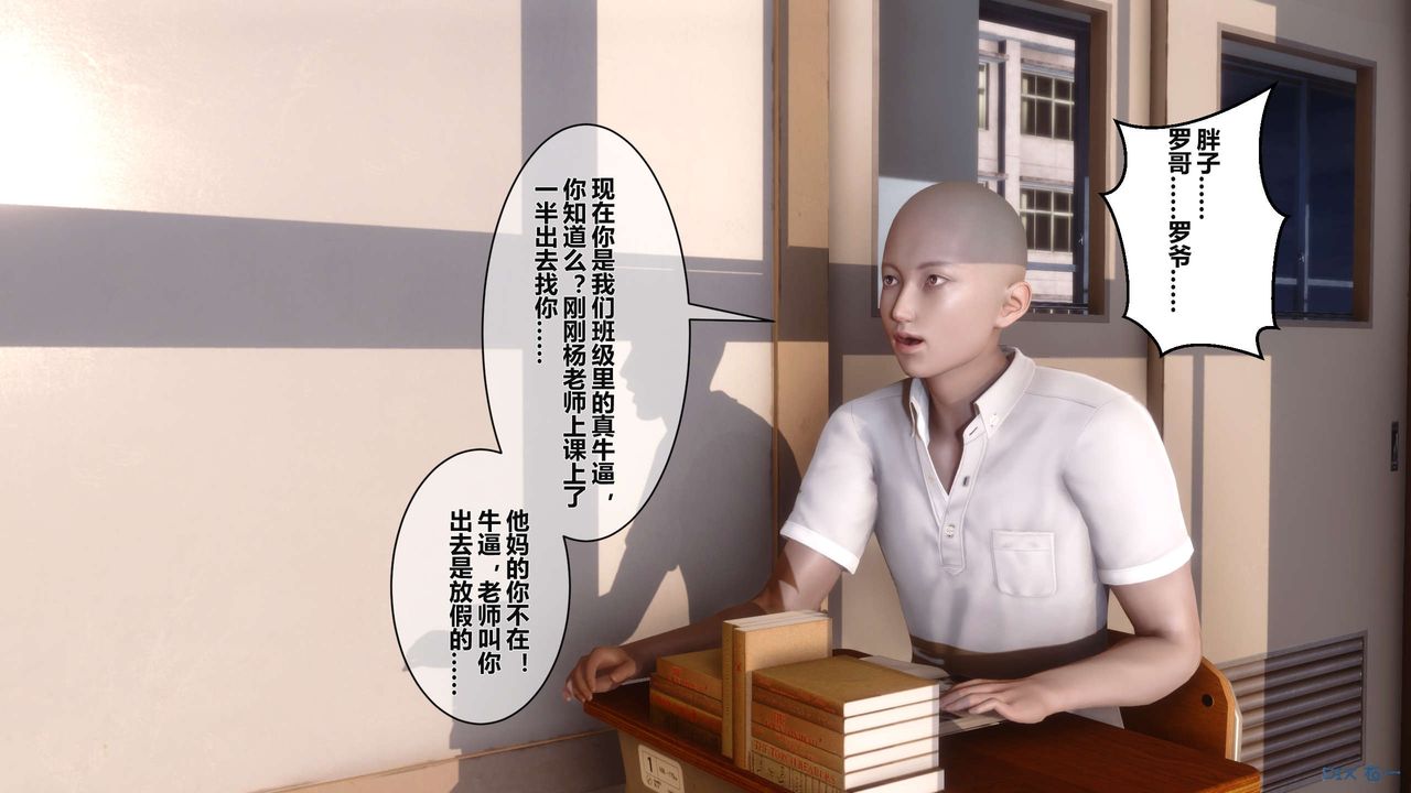 [3D]秘密高清无码版第04话