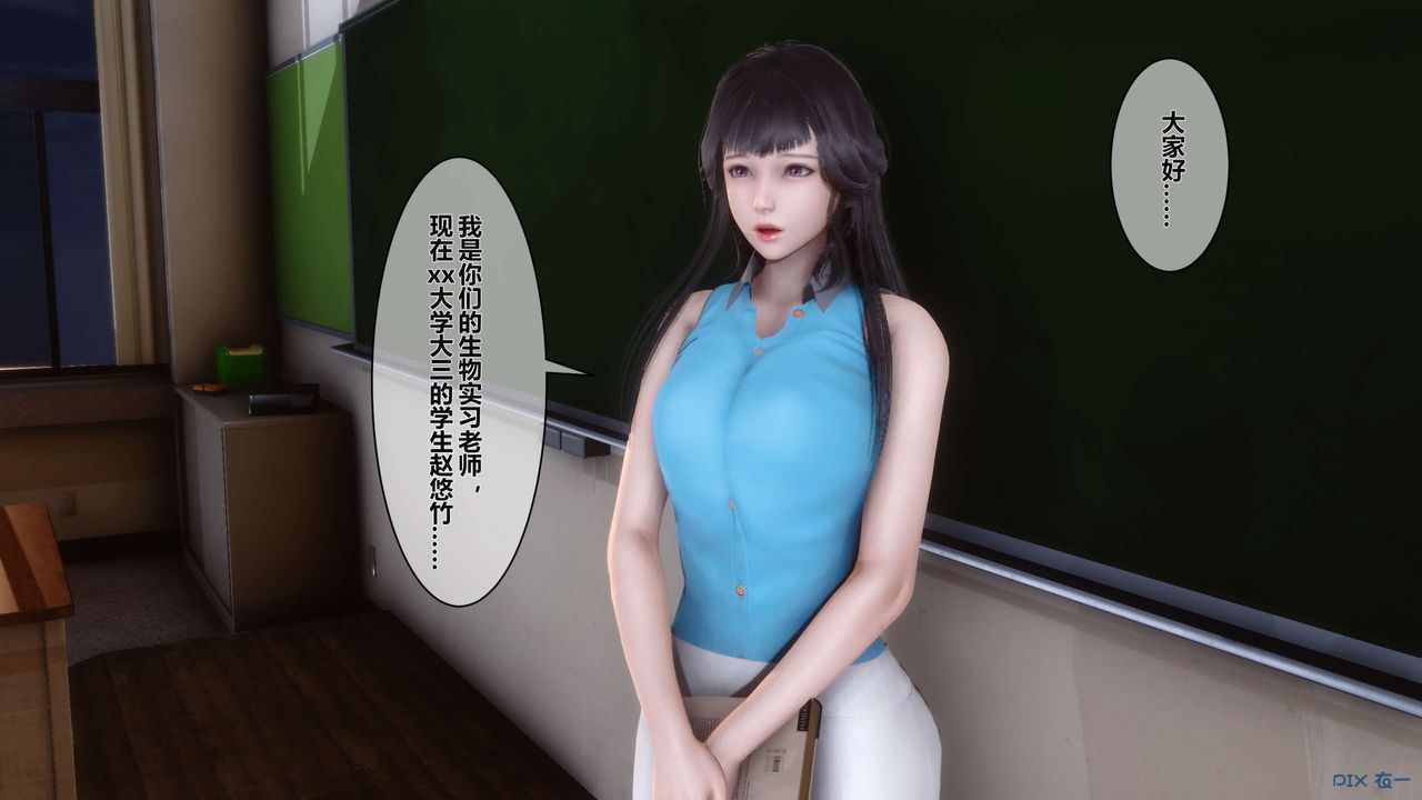 [3D]秘密高清无码版第04话