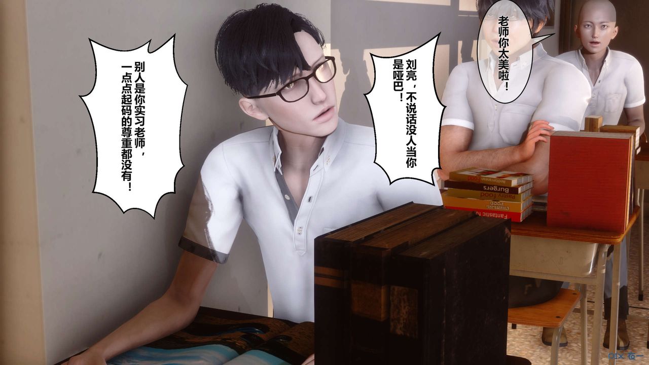 [3D]秘密高清无码版第04话