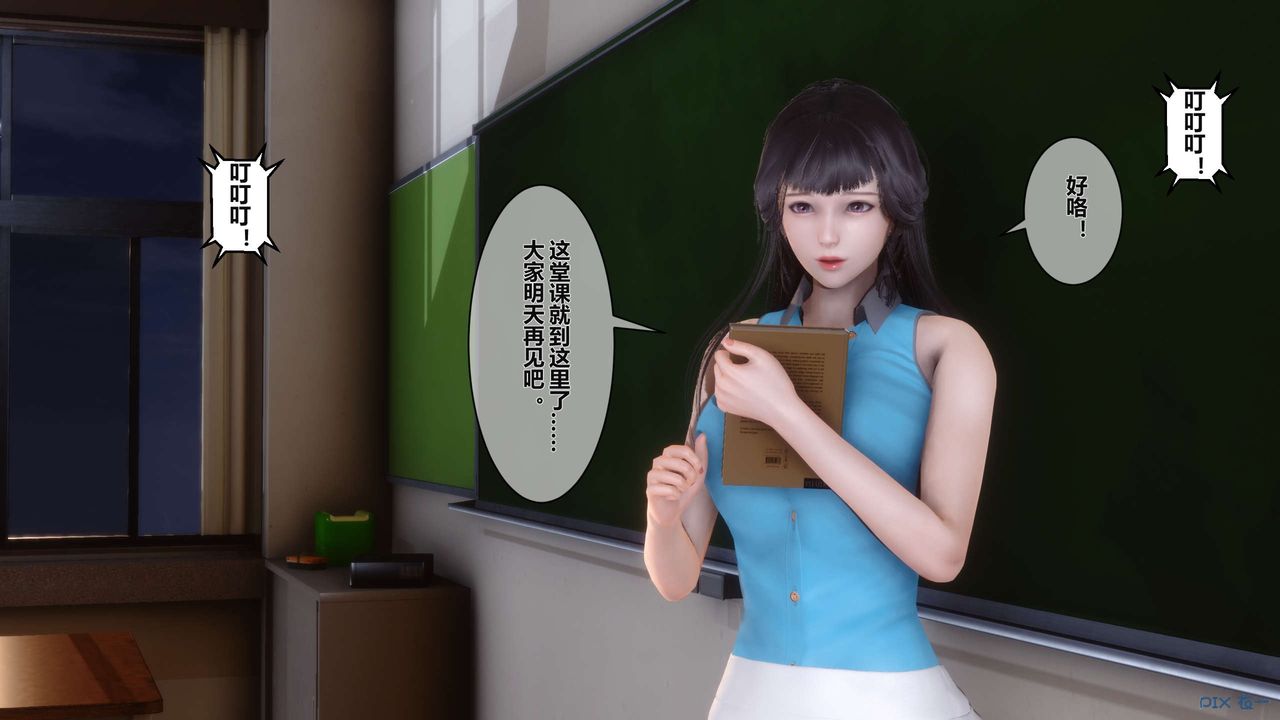 [3D]秘密高清无码版第04话