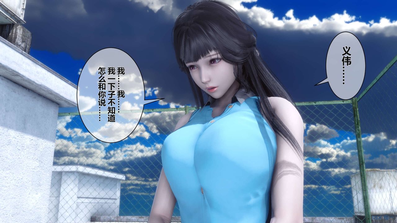 [3D]秘密高清无码版第04话