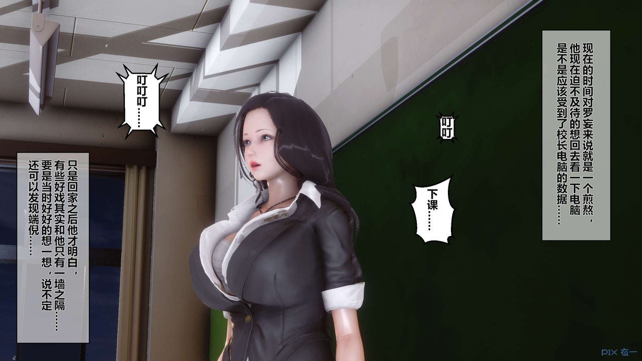 [3D]秘密高清无码版第04话