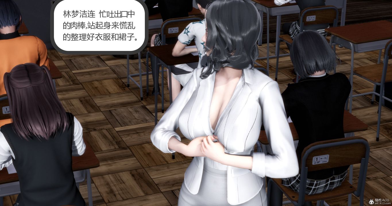 [3D]妈妈和女友是仇敌的性奴第10章【第3话】