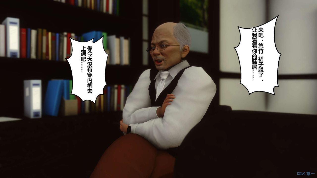 [3D]秘密高清无码版第04话