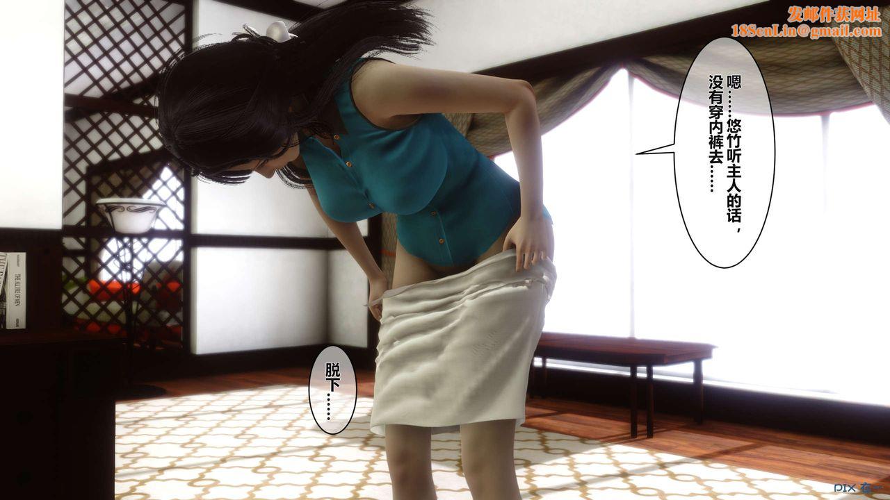 [3D]秘密高清无码版第04话