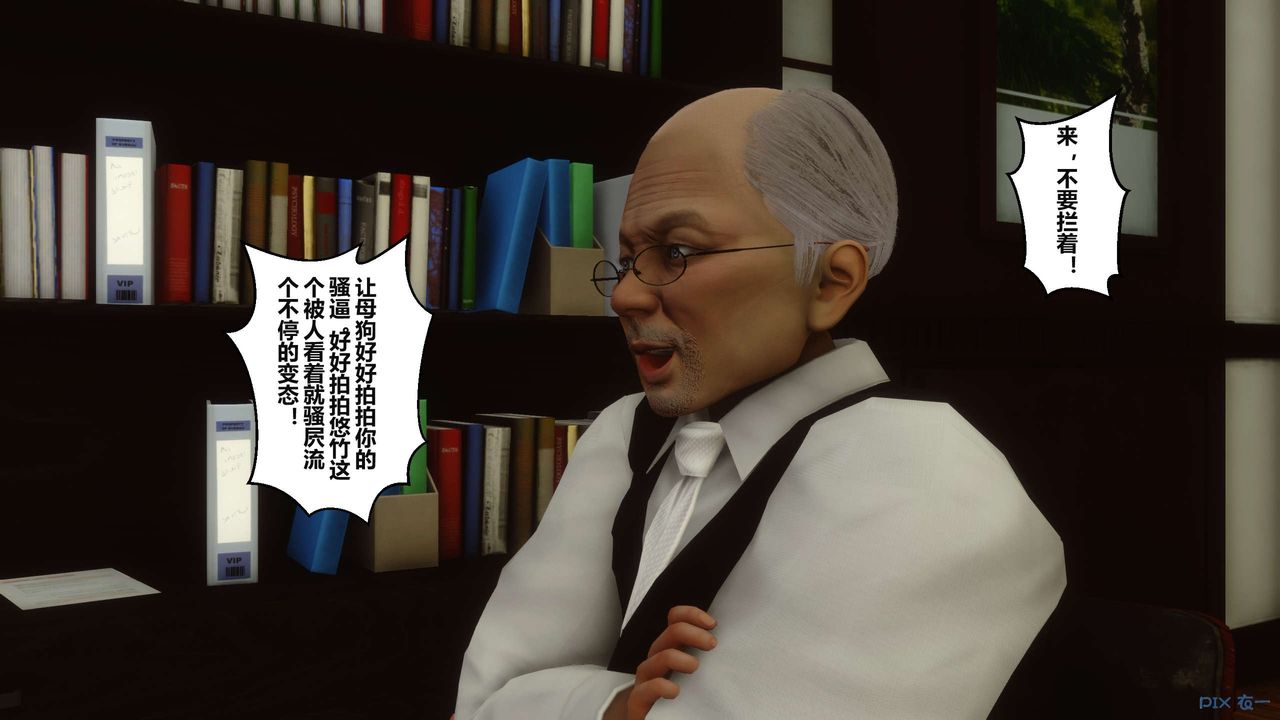 [3D]秘密高清无码版第04话