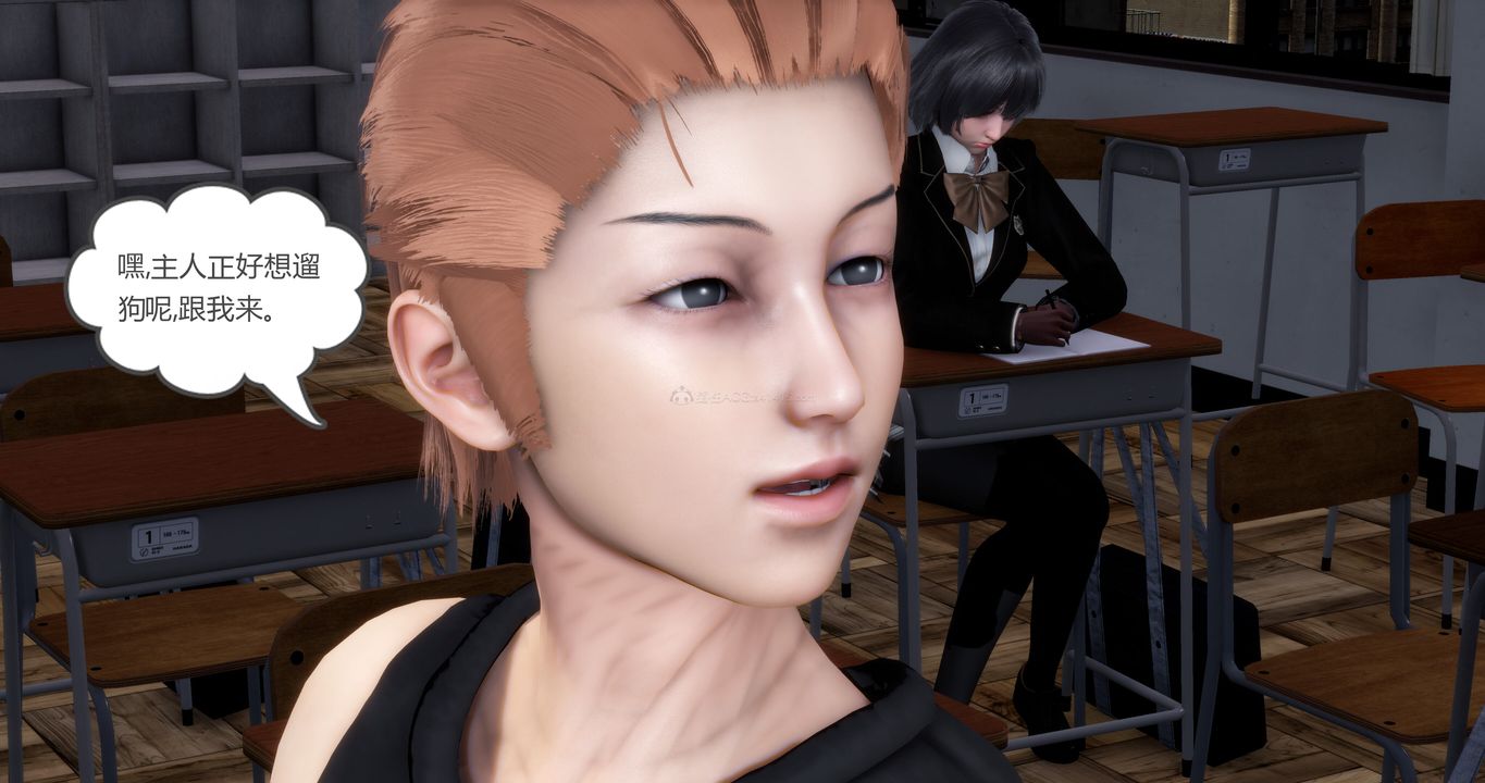 [3D]妈妈和女友是仇敌的性奴第10章【第3话】