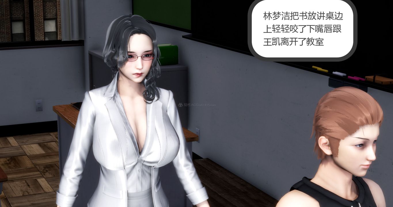 [3D]妈妈和女友是仇敌的性奴第10章【第3话】