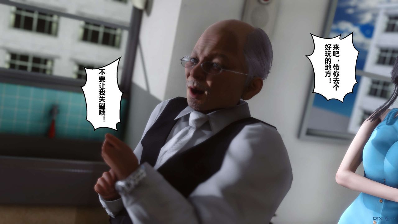 [3D]秘密高清无码版第04话