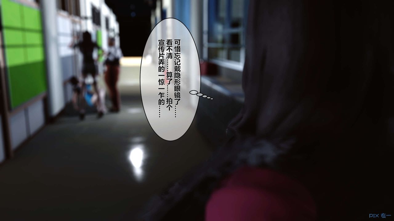 [3D]秘密高清无码版第04话