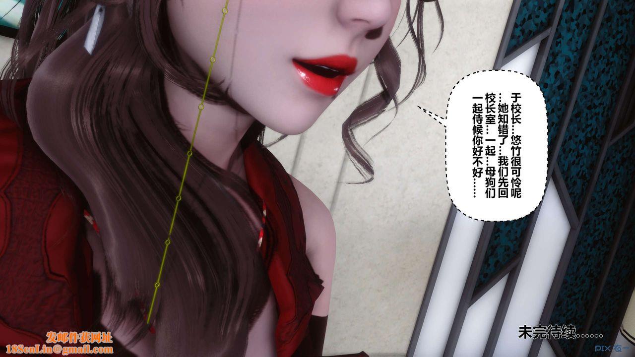 [3D]秘密高清无码版第04话