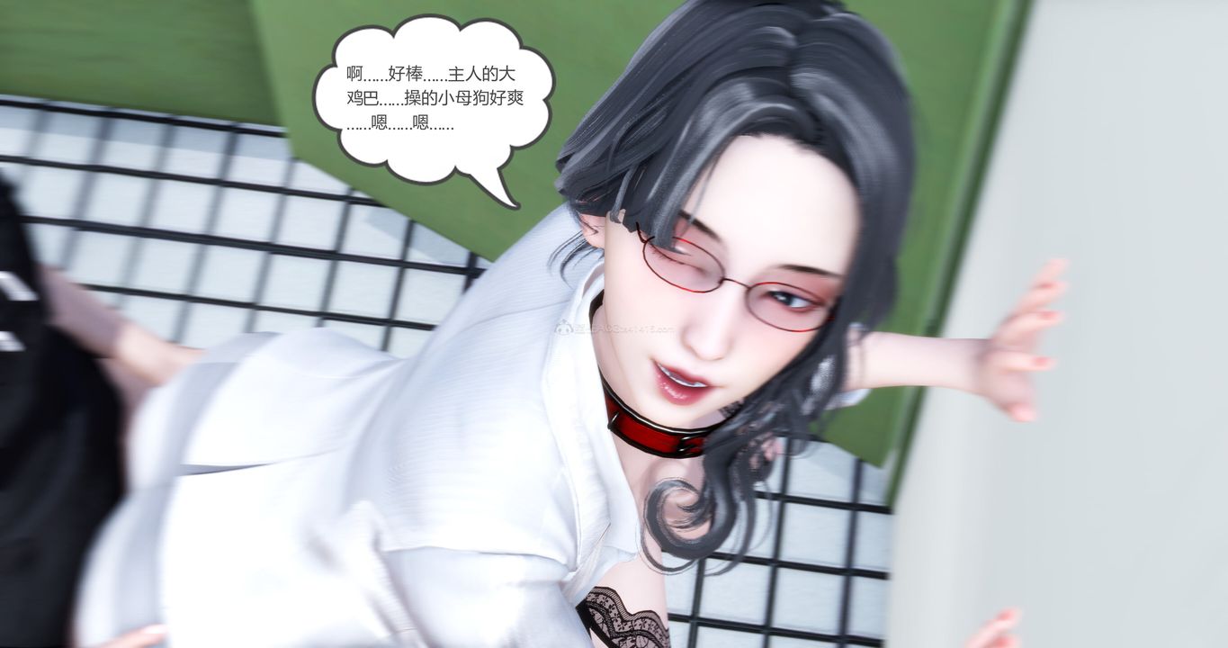 [3D]妈妈和女友是仇敌的性奴第10章【第4话】