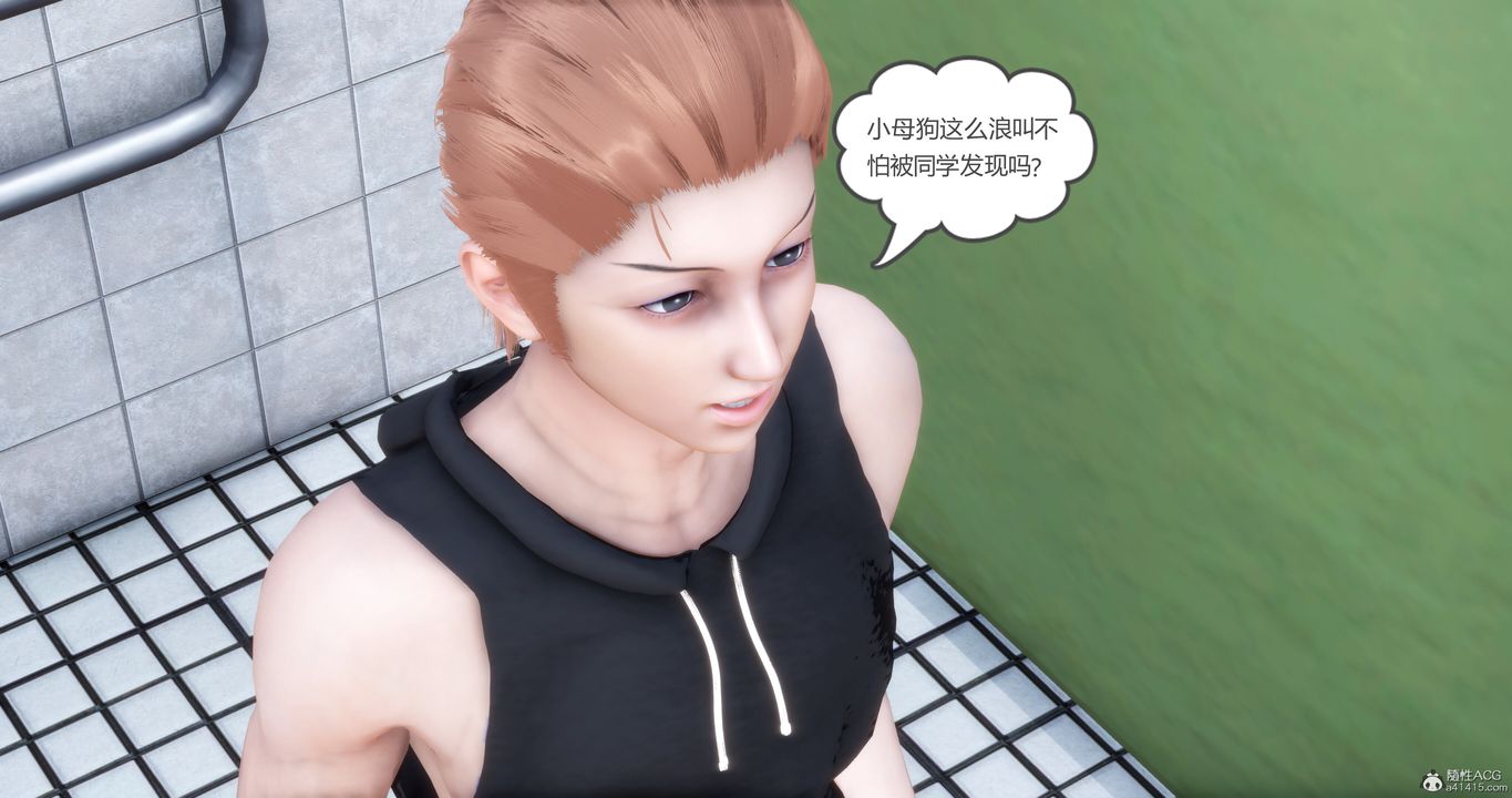 [3D]妈妈和女友是仇敌的性奴第10章【第4话】