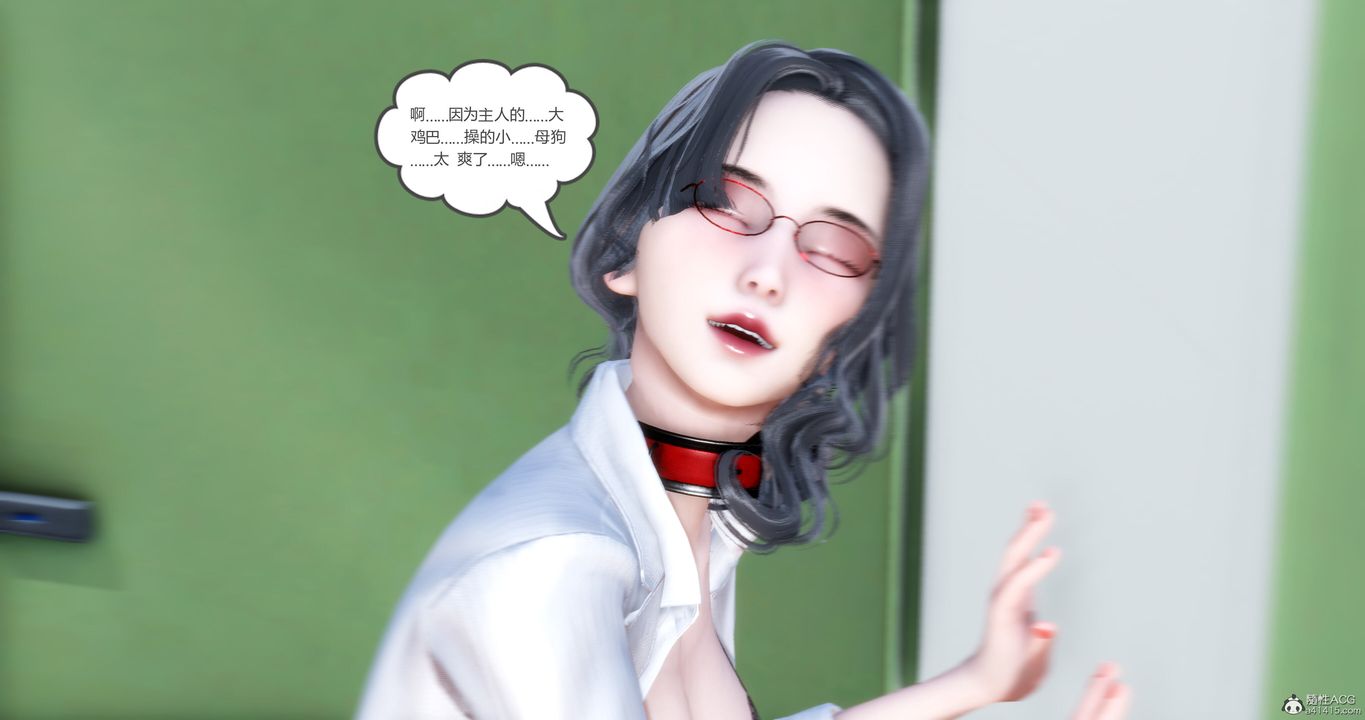 [3D]妈妈和女友是仇敌的性奴第10章【第4话】