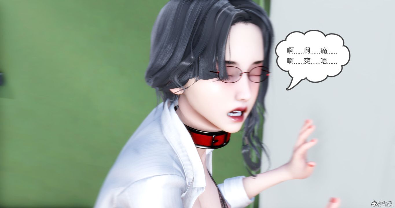 [3D]妈妈和女友是仇敌的性奴第10章【第4话】