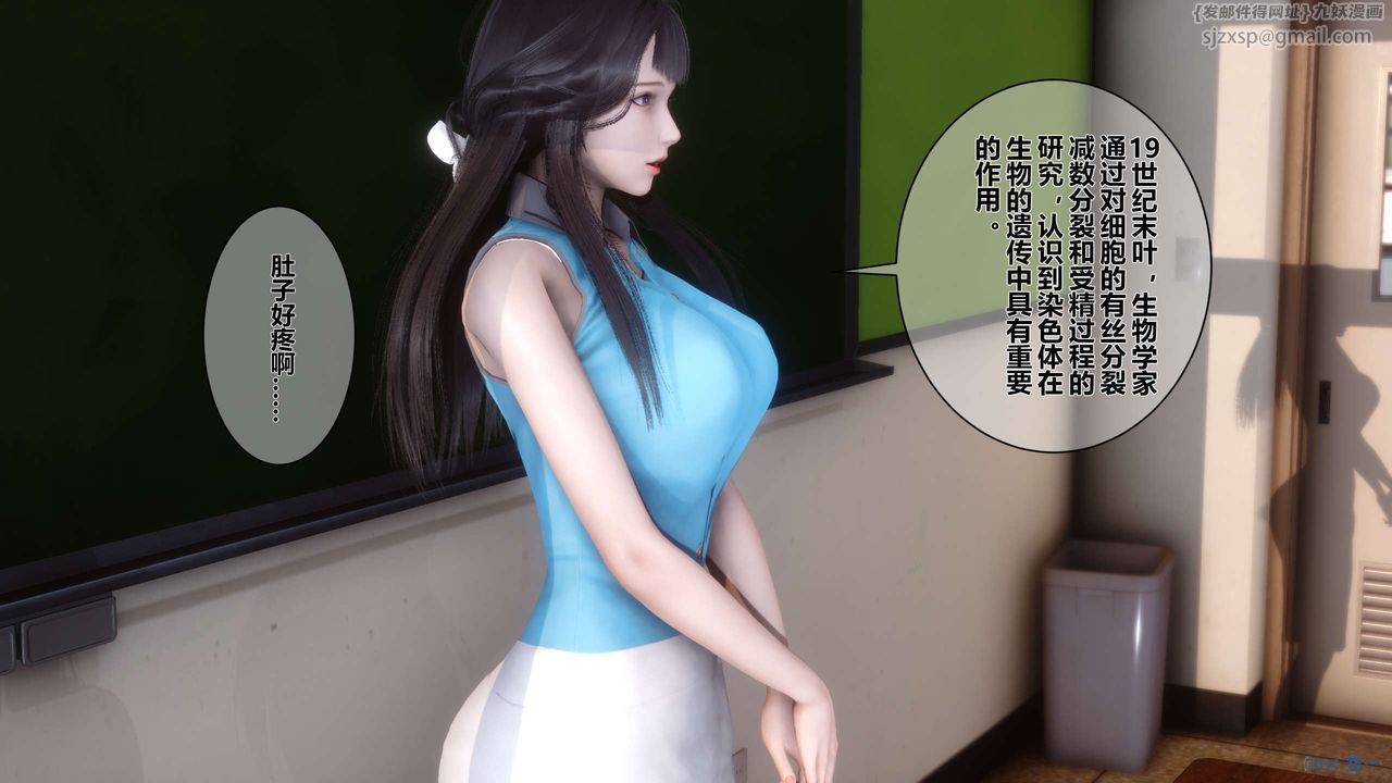 [3D]秘密高清无码版第05话