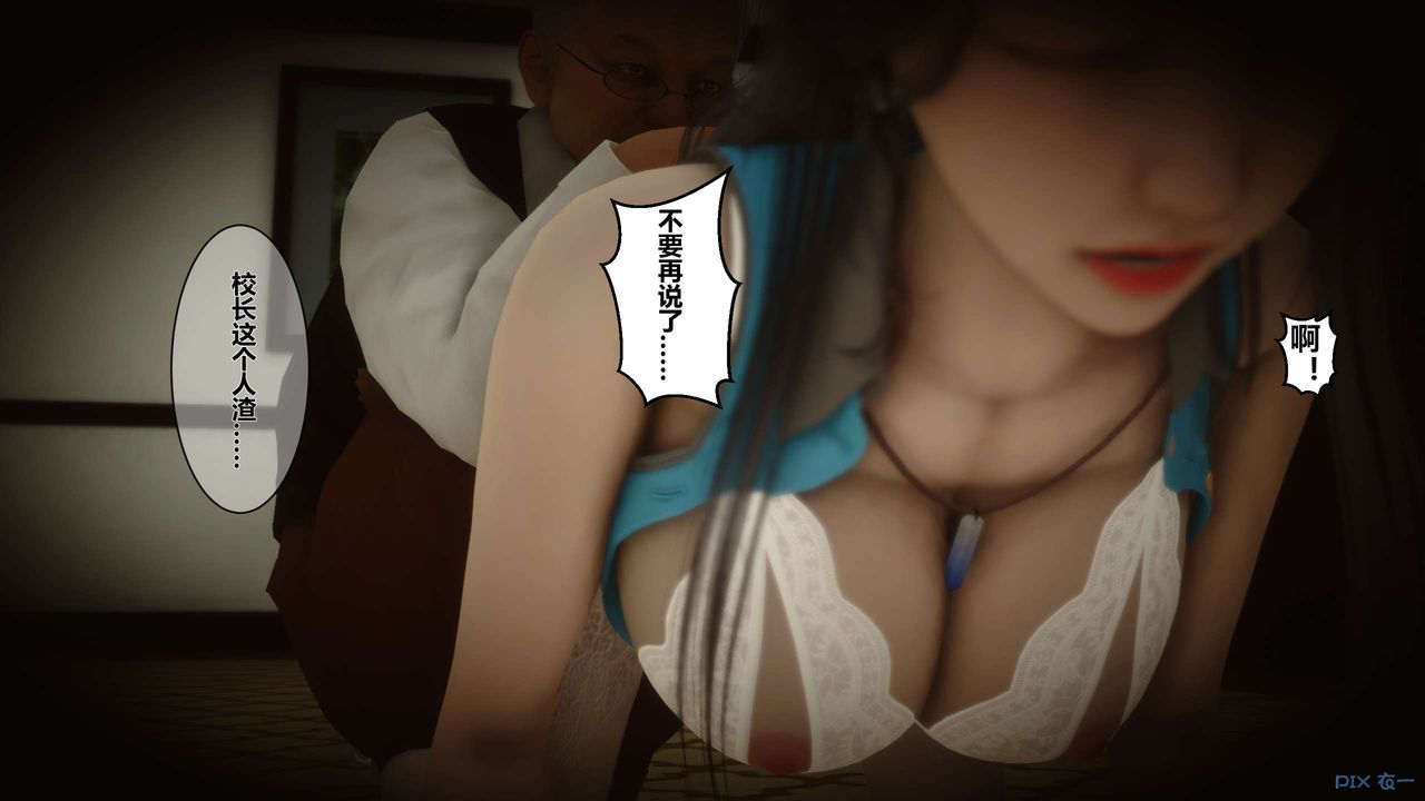 [3D]秘密高清无码版第05话