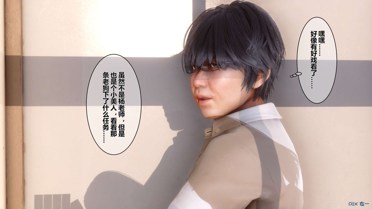 [3D]秘密高清无码版第05话